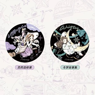 胶带分装野柚neinei新品冬梦故事集 灵梦魔女 灵药选修课手帐胶带