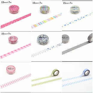 胶带分装mt基础款和纸胶带手帐素材装饰