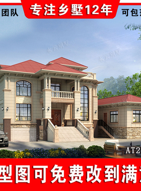 AT2933带架空层/地下室简欧风格二层半别墅全套图纸14.35×12.15M