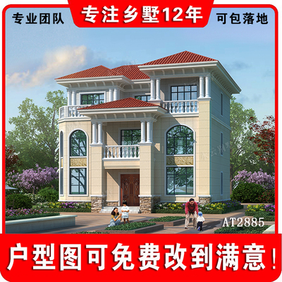 AT2885带八角通窗复式简欧风格三层小别墅设计图纸12.45X12.85m