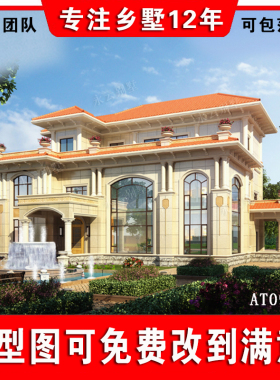 永云别墅新 AT092三层欧式复式客厅娄底别墅全套设计图纸17.7x15