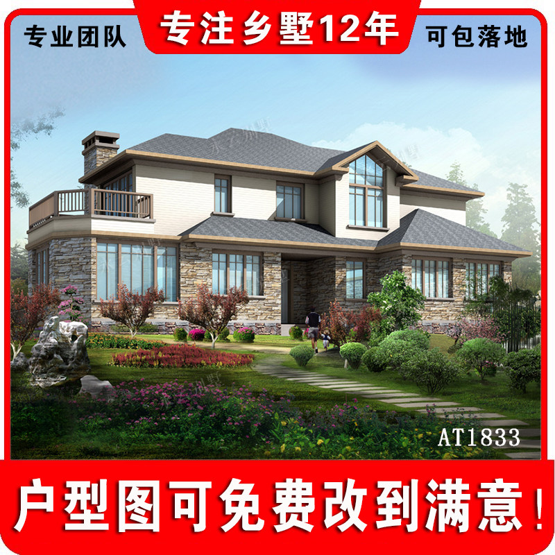 AT1833美式风格坡地二层复式带地下室别墅设计图纸18.8mX17m