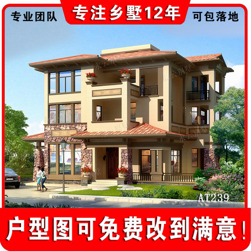 永云别墅AT239简欧地下车库三层豪华别墅建筑施工图纸14.67x13.6
