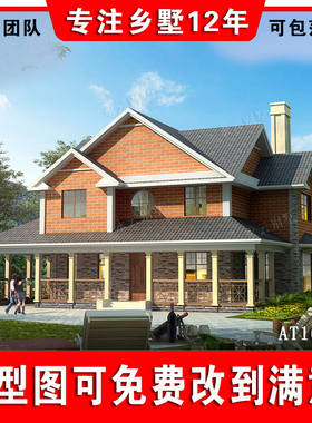 永云别墅图纸AT1636二层带车库欧式别墅设计施工图纸17mx15.6m