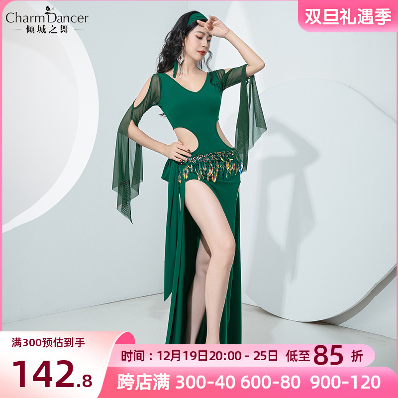 倾城之舞肚皮舞练功服套装新款镂空亮片臀巾民俗baladi saidi袍子