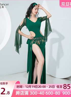 倾城之舞肚皮舞练功服套装新款镂空亮片臀巾民俗baladi saidi袍子