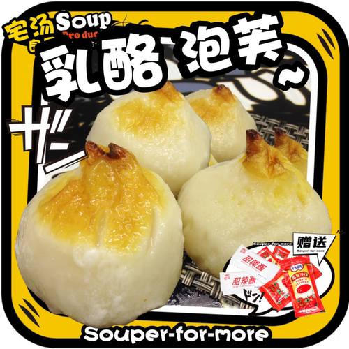 芝士丸子火锅关东煮食材麻辣烫