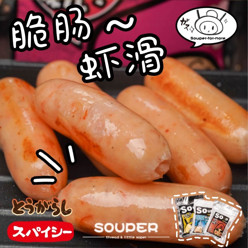 海底捞虾滑肠火锅新鲜食材烤肠热狗肠袋装虾丸散装一口肠冷冻脆肠,水产肉类/新鲜蔬果/熟食,虾类制品,淘宝优惠券,粉丝福利购,淘宝优惠卷