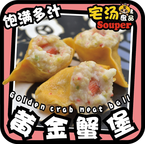 海底捞火锅丸子关东煮速食麻辣烫