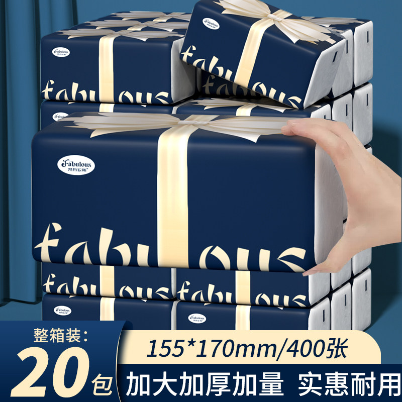 梵布伦斯工厂直供大包20包抽纸家用纸巾原木母婴用纸怎么看?
