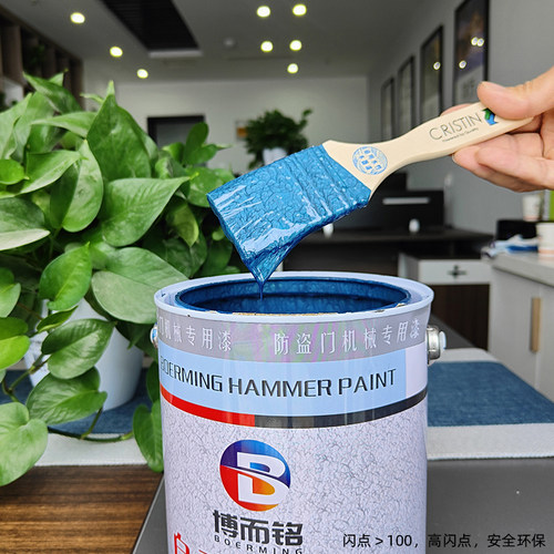 锤纹漆桔纹皱纹防盗门电机机械