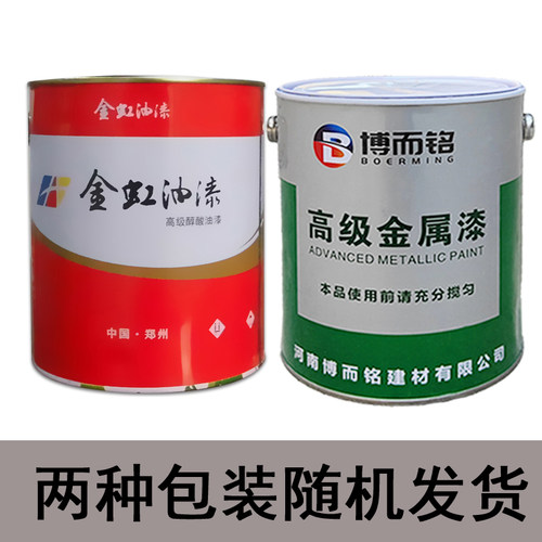 醇酸防锈漆调和漆大红铁红