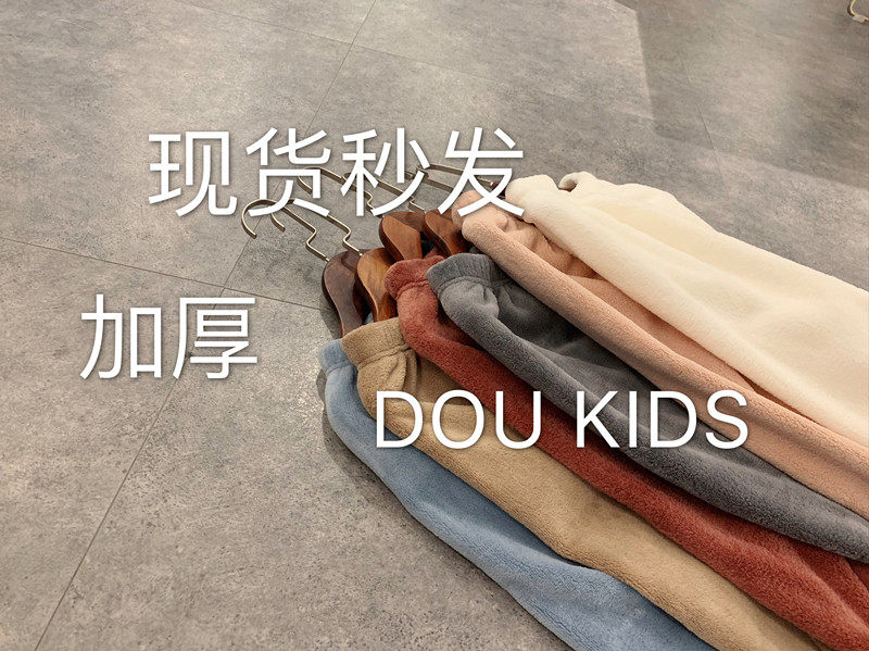 秋冬珊瑚绒男童可外穿保暖裤