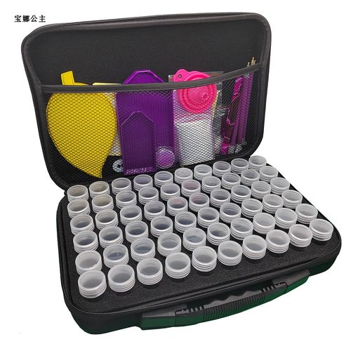 钻石收纳包工具盒树脂笔