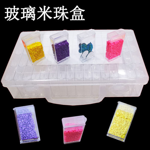 收纳盒钻石画工具美甲饰品28格