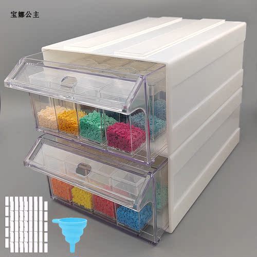 钻石画分钻盒收纳盒新款工具盒