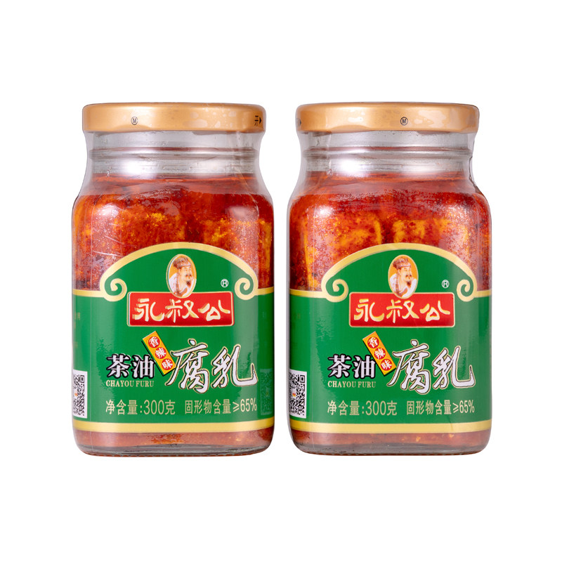永叔公茶油腐乳300g*2瓶装下饭拌粥火锅味碟蘸料香辣口味江西特产