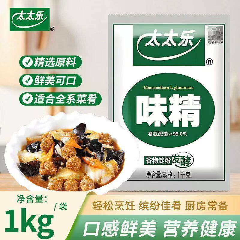 太太乐味精1kg袋装鲜味调料