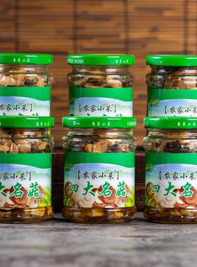 农家小菜油香四大名菇开罐即食