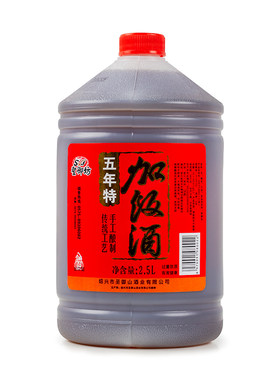 黄酒五年清爽型半干腌制去腥
