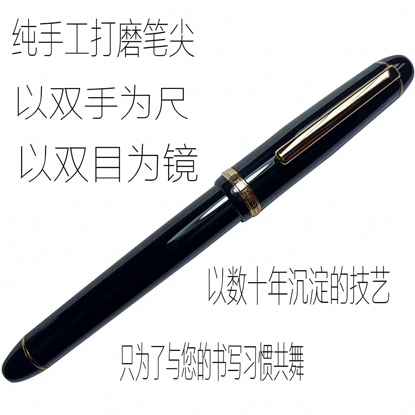 [匠心打磨钢笔]长刀研练字日用书法钢笔螺纹笔帽出锋流畅楷书行书