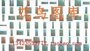 精雕图古建寺庙扫描类梅兰竹菊花开富贵锦上添花鸟图库打包可议价