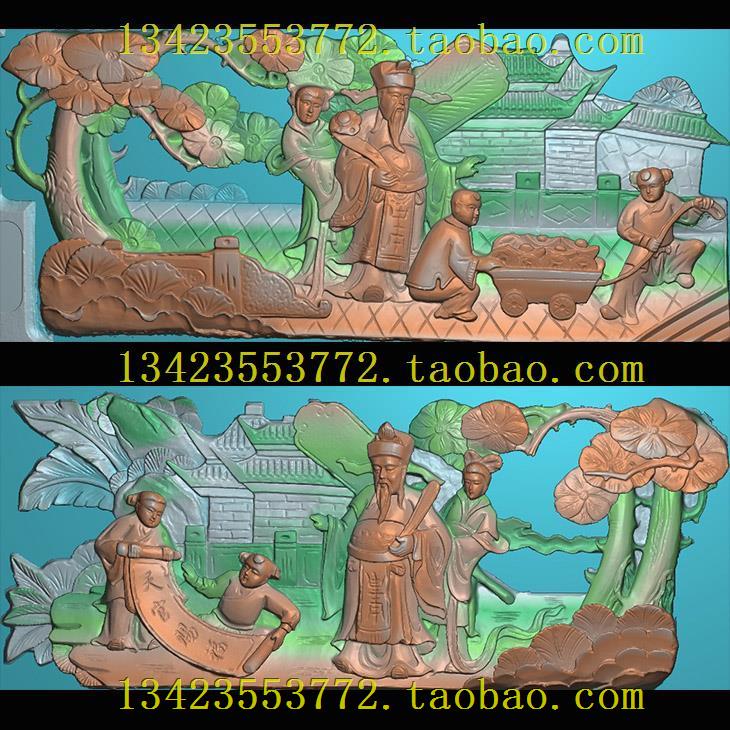 A精雕图浮雕灰度图扫描图深雕古建天官赐福招财进宝人物1079-462