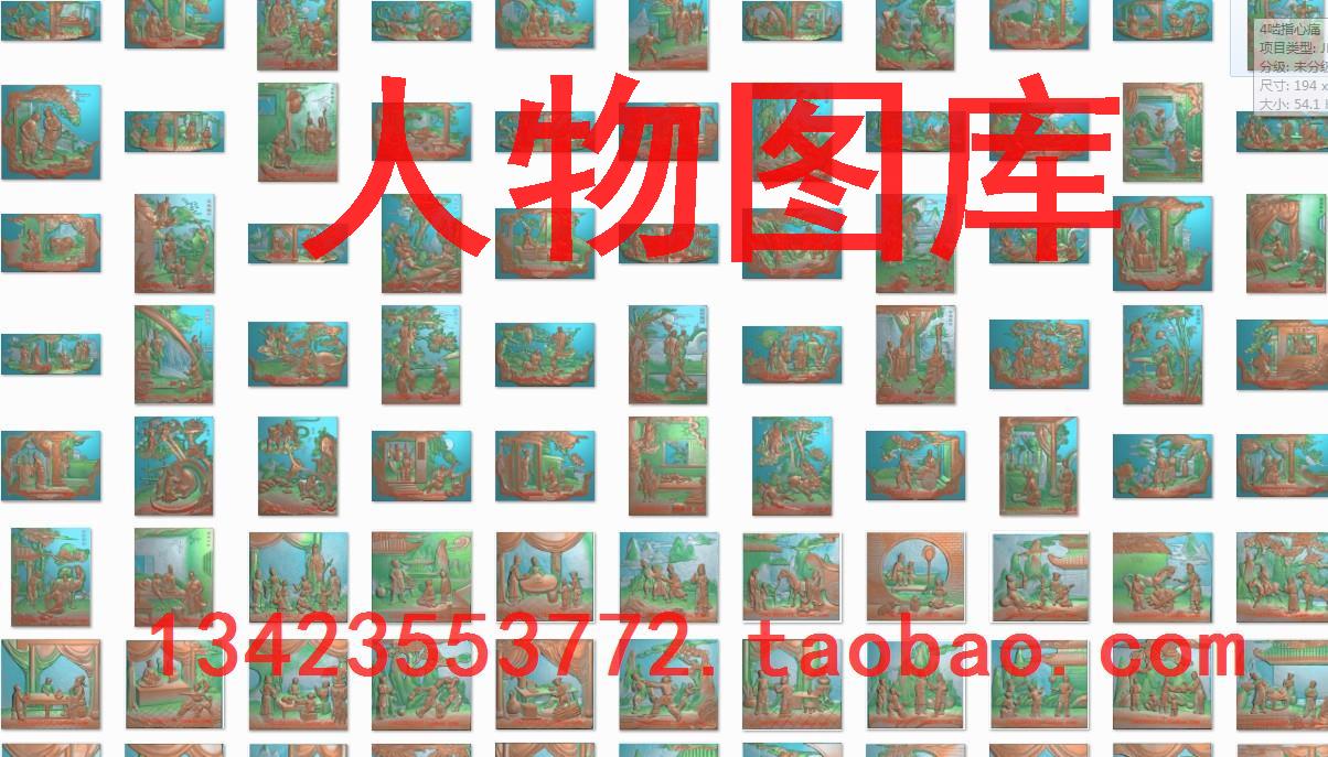 精雕图古建扫描清底类24孝二十四故事弟子规等人物图库打包可议价