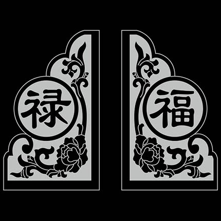 福禄线雕图墓碑抱鼓耳朵花草 57石雕抱鼓耳朵线雕图 线描图