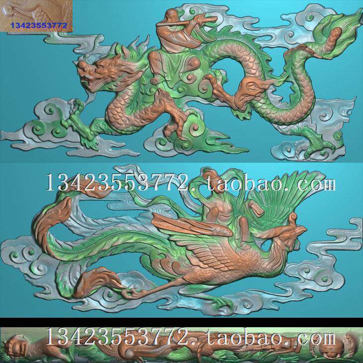 a精雕图扫描图古建新款龙啸凤鸣人物骑龙戏凤龙字匾坎