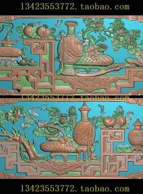A精雕图 扫描图深雕古建图新款横博古花瓶满堂增辉吉祥如意107-44