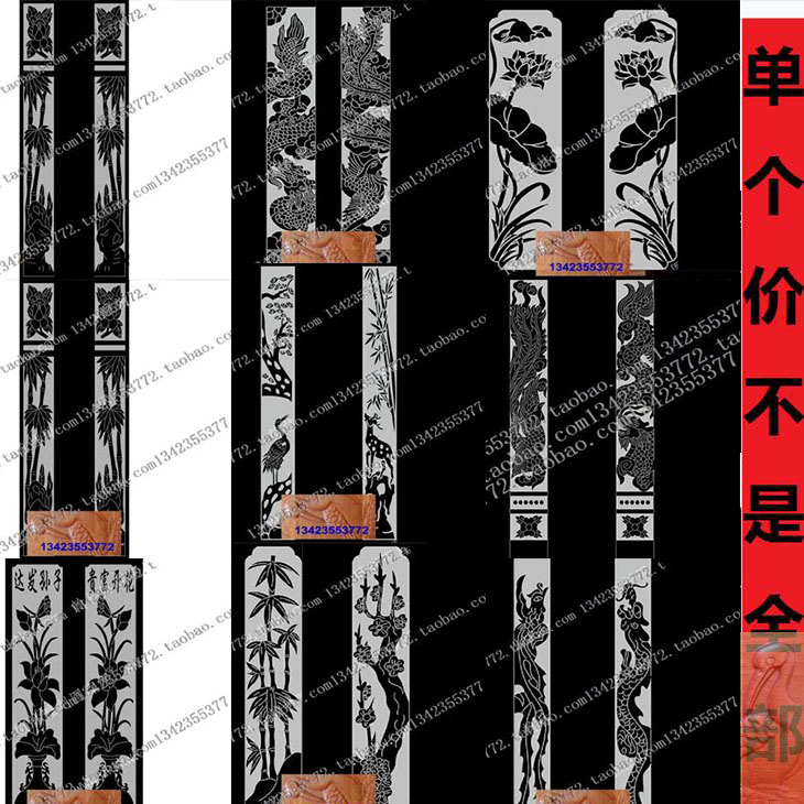 53张文泰图库打包线雕刻描线图石雕线雕墓碑盘龙柱花草荷花立柱图