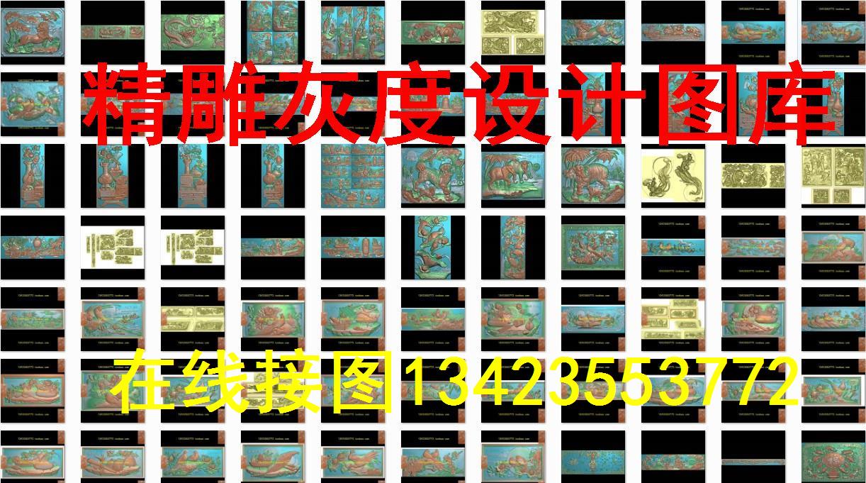 作图接图制图做图画图浮雕雕刻石雕脚座风景古建精雕图灰度图打包