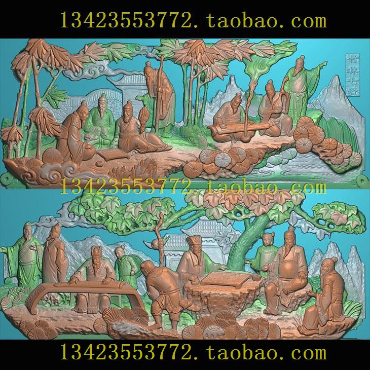 A精雕图 扫描图深雕古建图新款人物竹林七贤