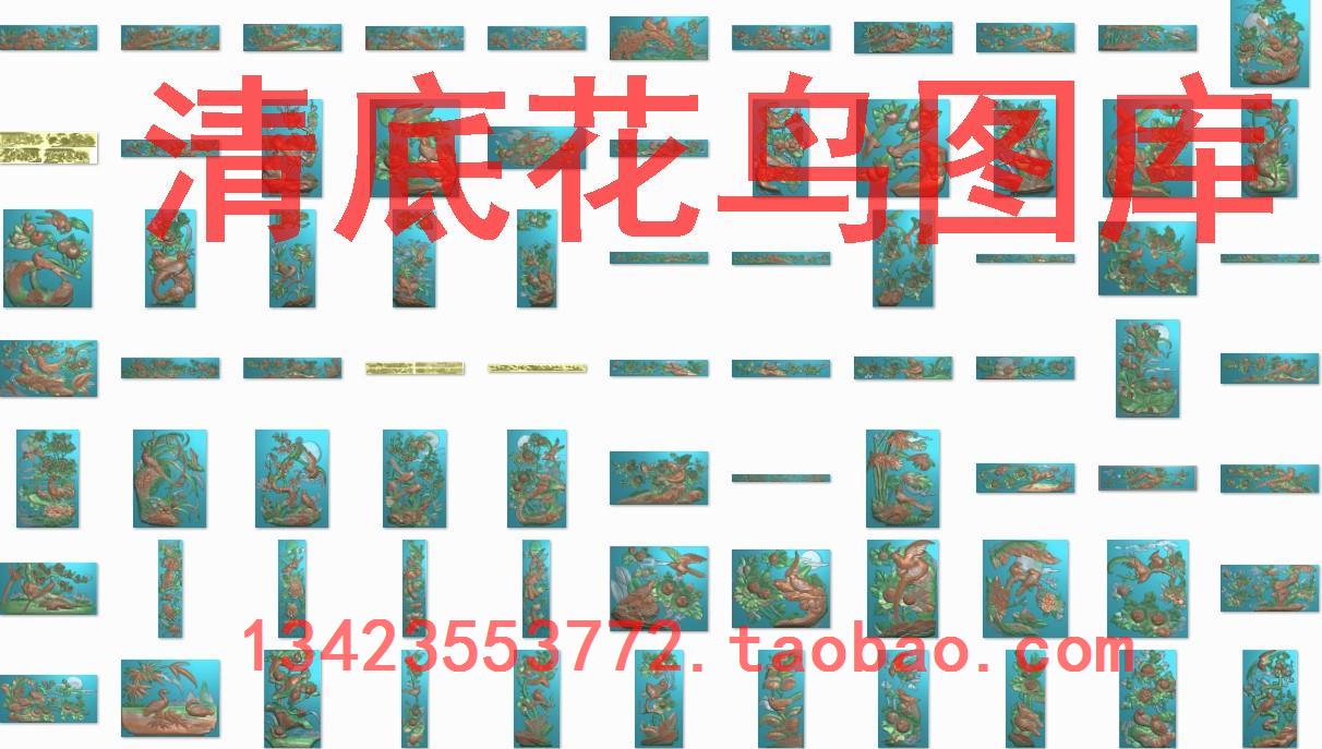 精雕图古建扫描浮雕图牡丹凤凰锦鸡横竖方板花鸟类图库打包可议价