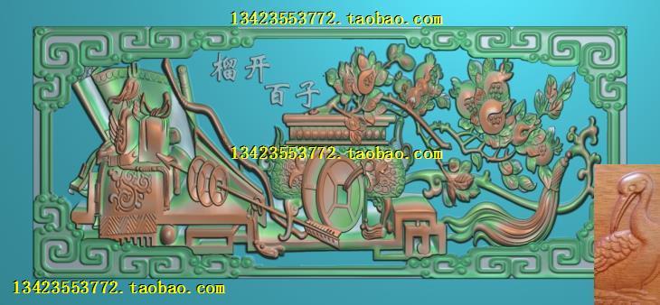 L精雕图 深雕  古建寺庙图  古建博古榴开百子箭石榴扫描图