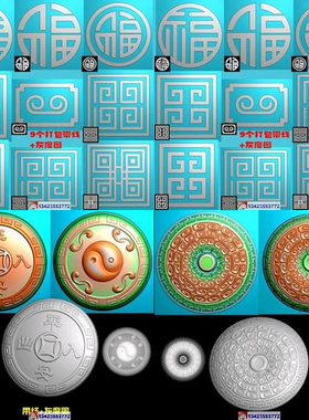 打包万字纹中式柱板回纹福字方花柱头贴花别墅构件山花精雕图灰度