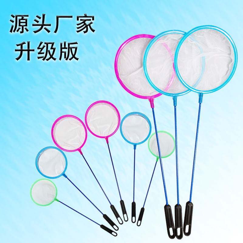 鱼捞小号鱼缸鱼捞捞鱼网兜鱼捞手抄鱼网金鱼热带鱼渔捞捞网水族箱