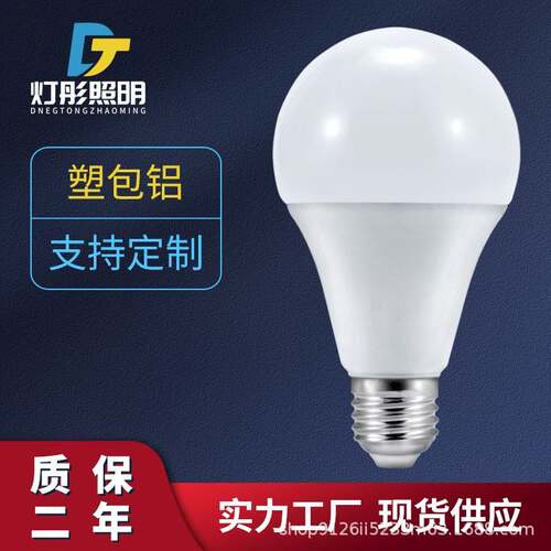 kodect2.4G无线遥控LED灯泡无极可调光调色台灯床头灯吊灯e27螺口