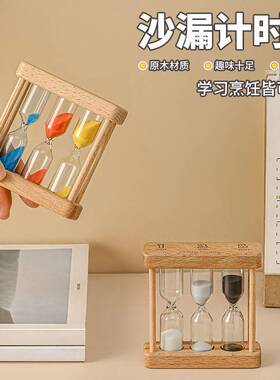 亚克力水晶胶刷牙游戏创意桌面摆件1分2分3分5分三分钟沙漏计时器