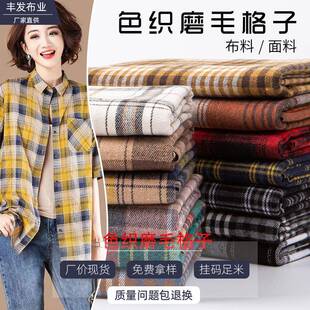 厦门黑白格子布花被哺乳遮挡布闽南传统婚嫁陪嫁用品婴儿出门花帕