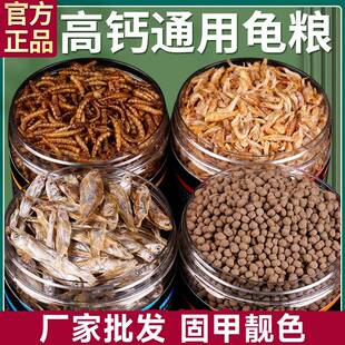 包邮吉品鸿脱壳卵丰年虾卵小型鱼鱼食鱼粮幼鱼开口鱼饲料微粒100