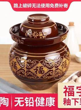小酒壶酒坛子陶瓷土陶泡酒罐家用白酒仿古散装密封古典中式酒馆老