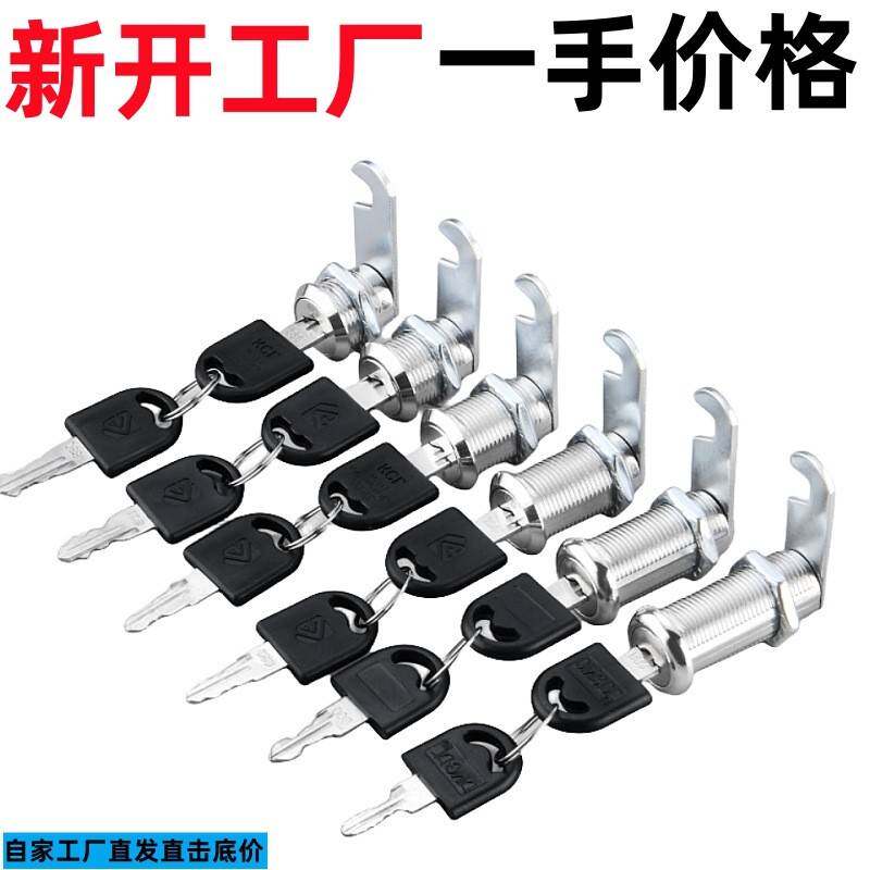 信报箱转舌锁锁头铁皮文件柜锁钥匙通用型工具锁储物柜钩锁图片