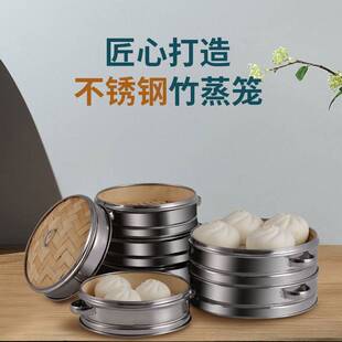 笼屉竹制蒸笼盖子13cm饭店圆形篦子蒸包子蒸屉小蒸屉不锈钢包边替