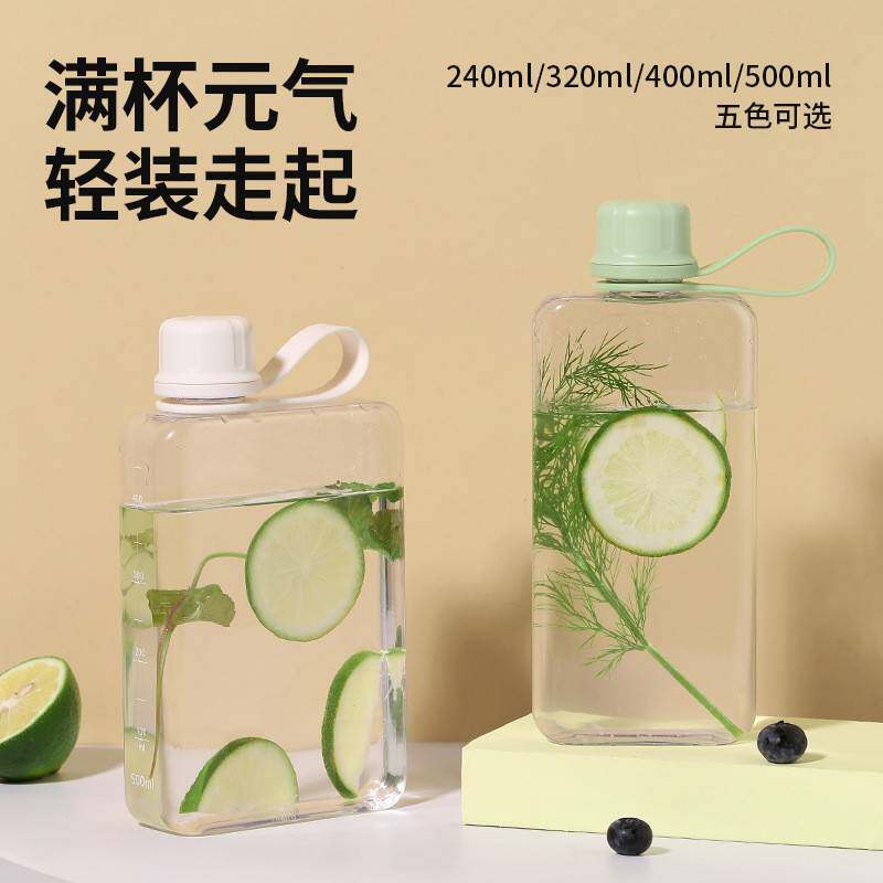 包邮 特小号水杯迷你水瓶200ML弧形小水壶儿童暖手宝水杯子塑料杯