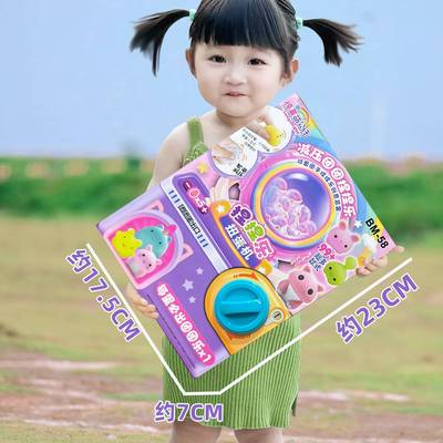 趣味扭蛋机儿童玩具捏捏乐减压发泄恐龙泡水孵化奇团团乐蛇年礼物