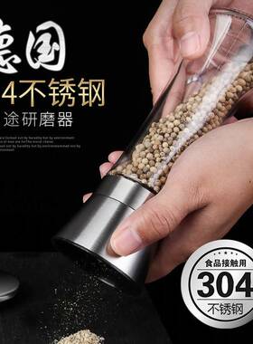 黑芝麻粉碎机打胡椒粉机手动研磨器家用椒磨粉机超细白糊椒好用