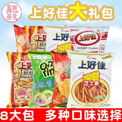 上好佳鲜虾片礼包网红薯条休闲 怀旧食品膨化小包装出游零食小吃
