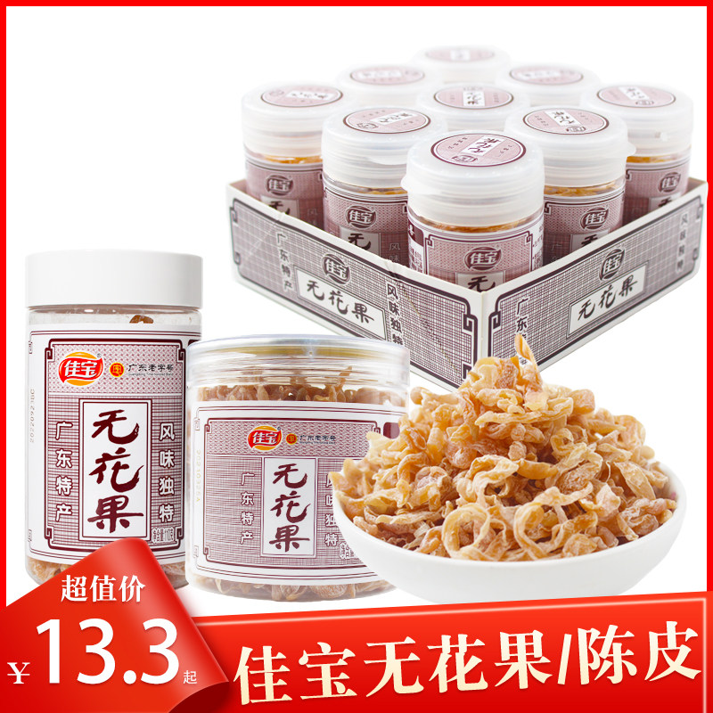 佳宝无花果丝110g果蜜饯果脯干果陈皮怀旧儿时童年闲时零食罐装